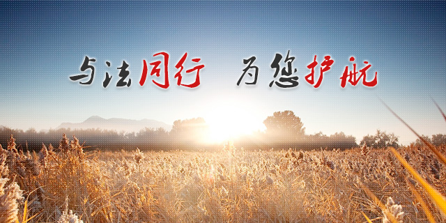 天水知名律师
